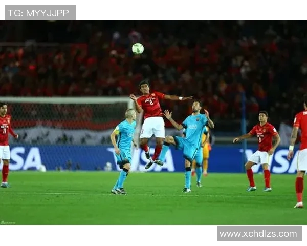 巴萨与恒大激战全场回顾球迷热情高涨精彩瞬间不容错过