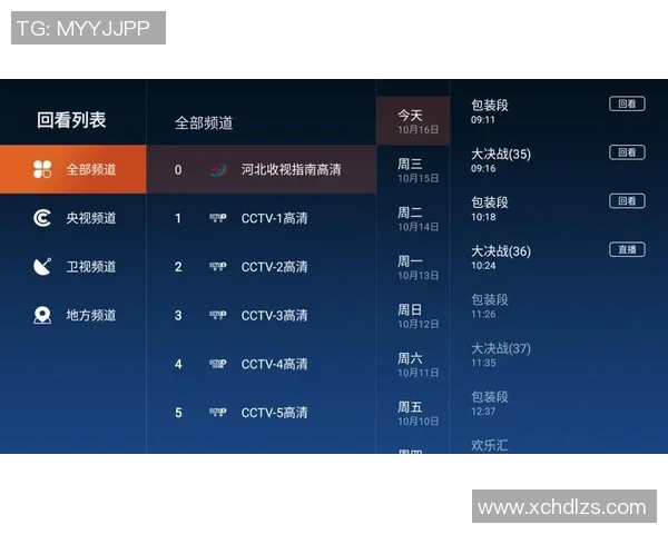 江西卫视节目表全解析精彩内容一网打尽让你不错过每一档好节目