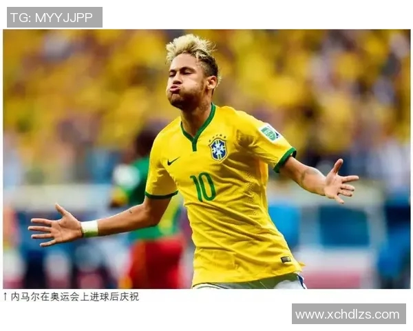 内马尔：从天才少年到足球巨星的辉煌旅程与挑战